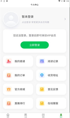 掌阅阁小说app下载