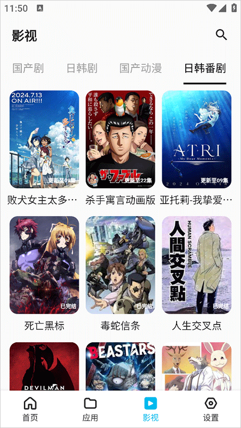 蓝白搜索