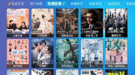 宝盒DM版软件下载