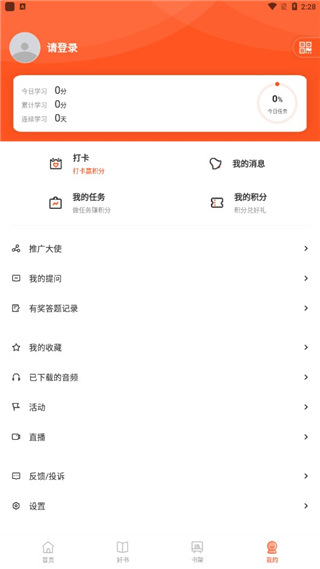 悦读陵图