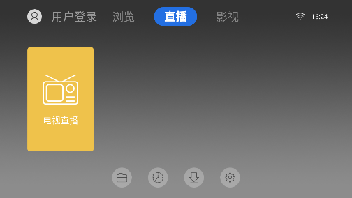 飞视浏览器TV版