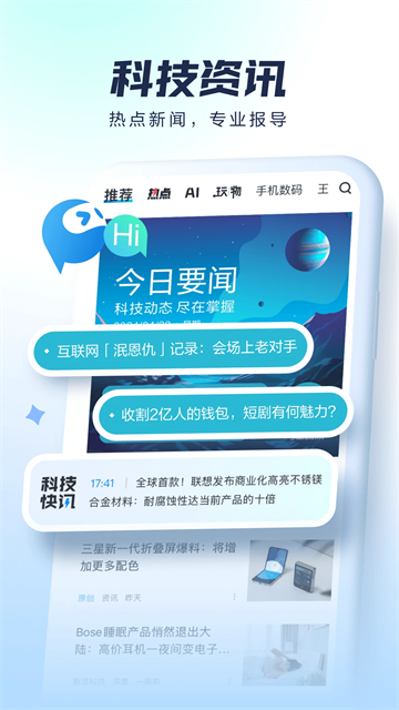 太平洋知科技