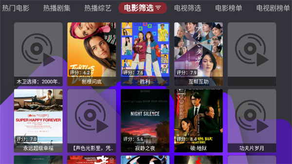 家乐影视
