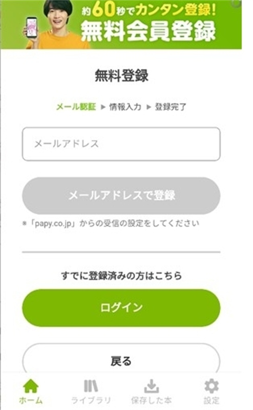 Renta