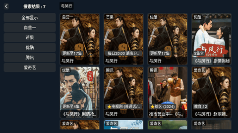 盘古影视app下载最新版2024年