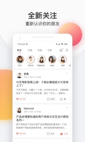西瓜皮阅读APP安卓版