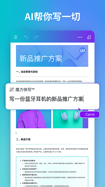 可画