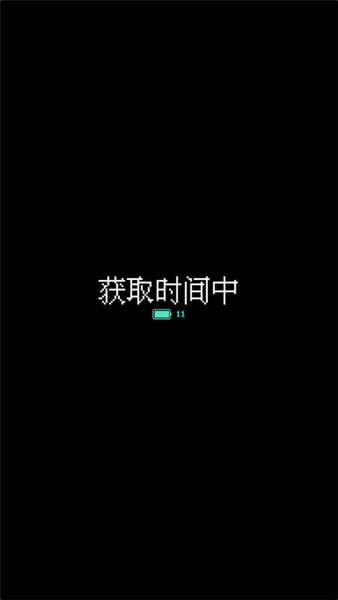 秘林