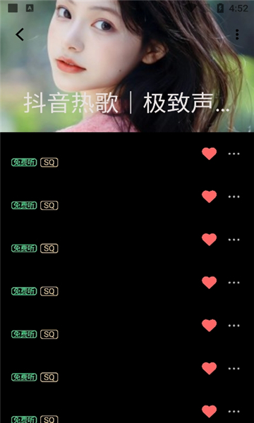 KK Player最新下载
