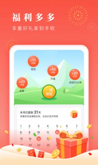 黛妃书屋5小说免费最新版网