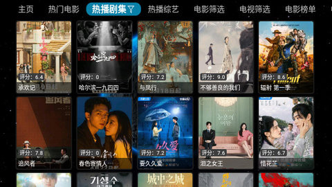 VIP影视3电视盒子版下载
