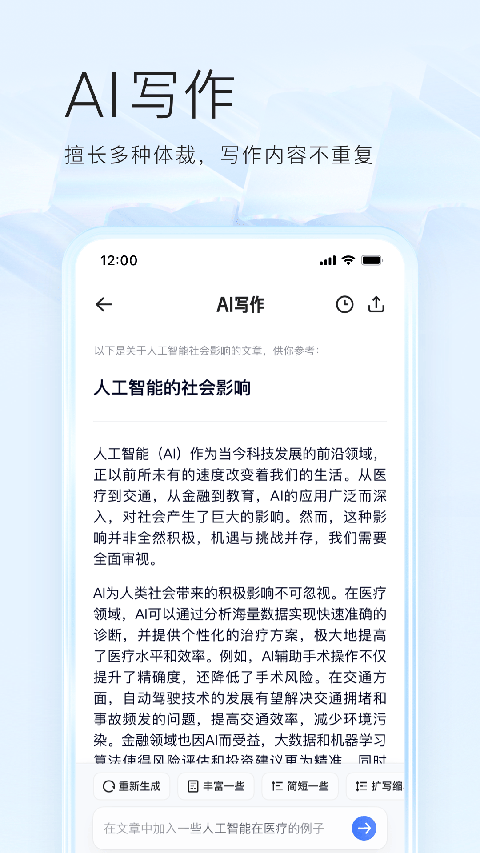夸克浏览器最新版