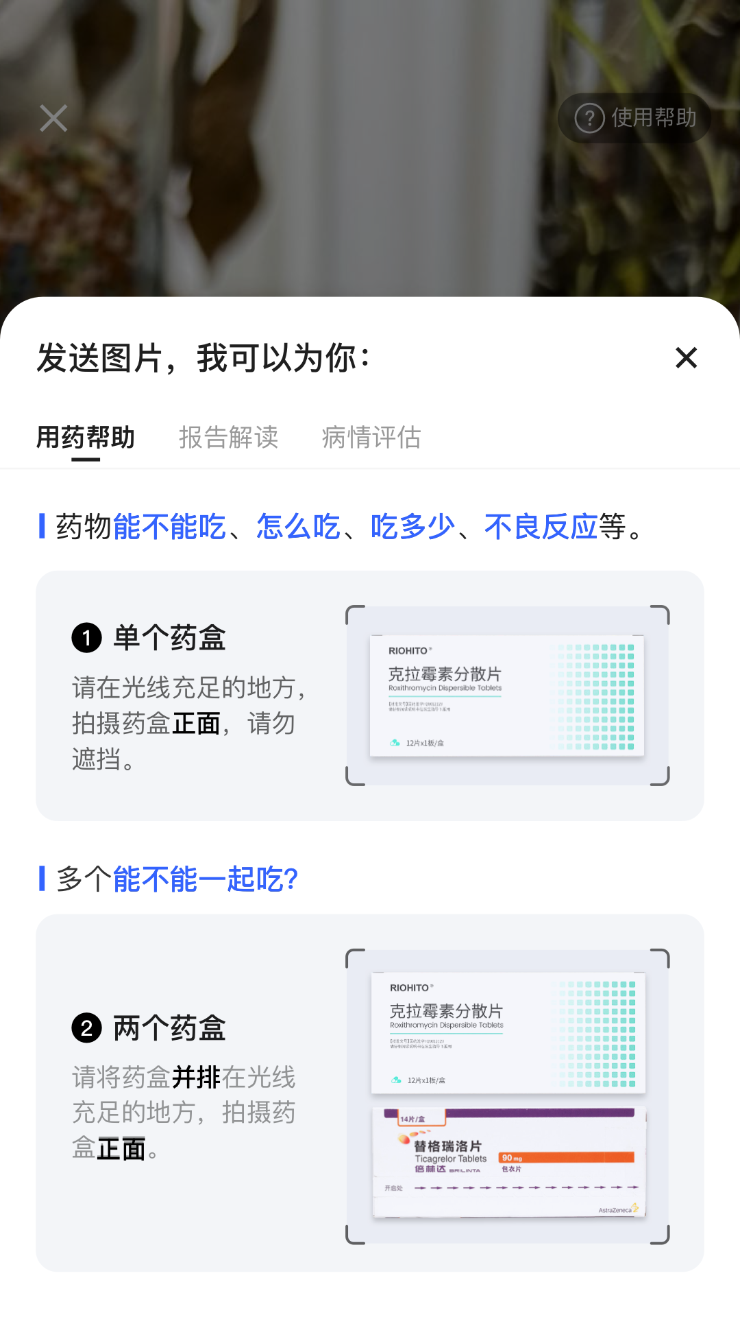 讯飞晓医app正版