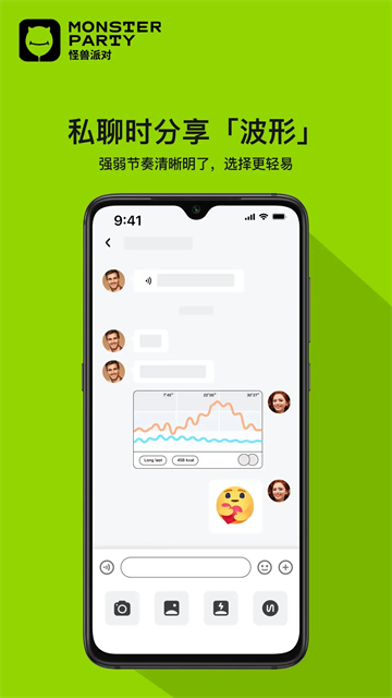 小怪兽