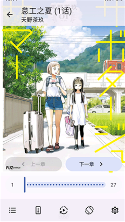 NoyAcg安卓版