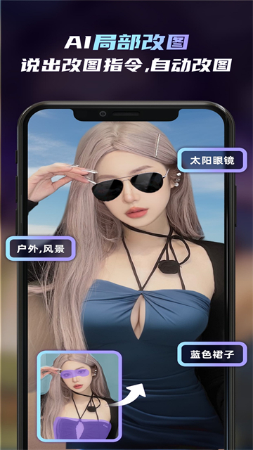 AI绘画软件Unidream