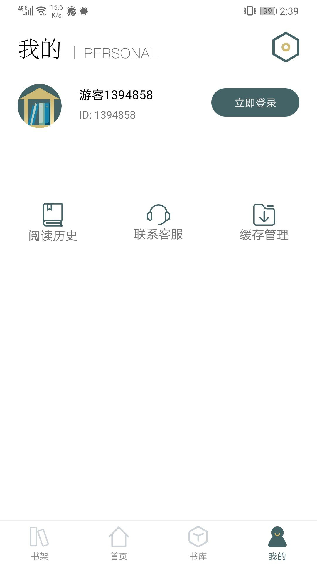 小书阁app下载最新版