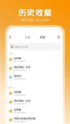 DeepS浏览器