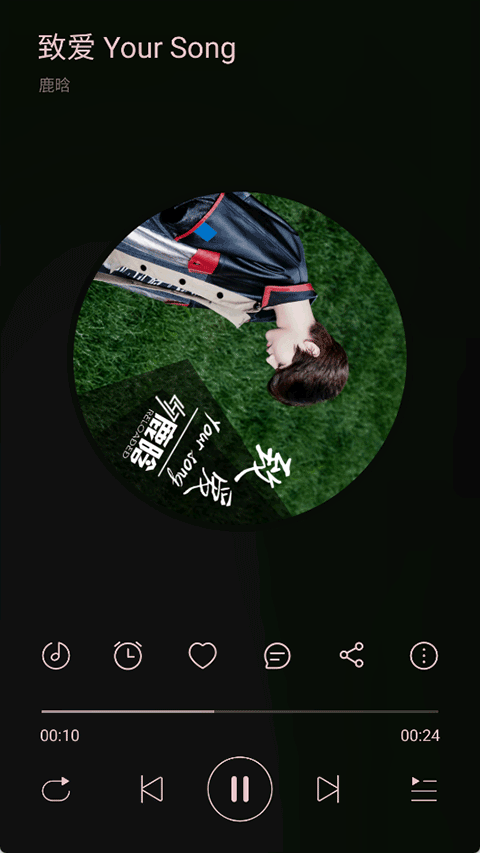 TuneFree音乐