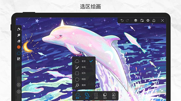 画世界pro笔刷素材