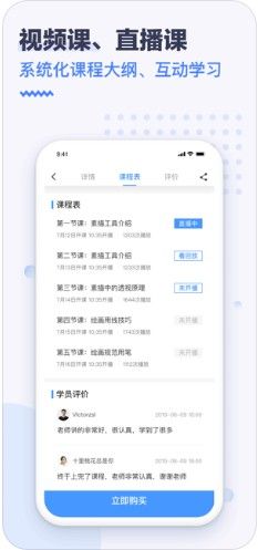 RAYS读者助手APP正版客户端