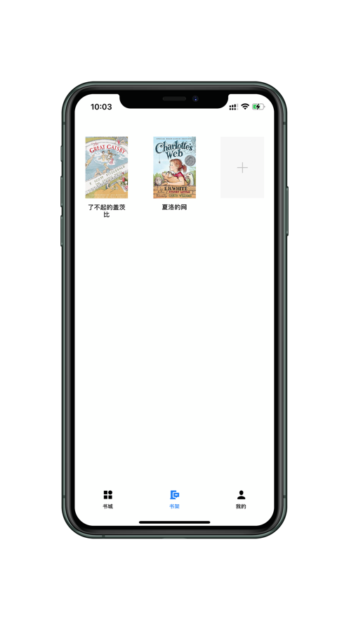 阅界英语读书