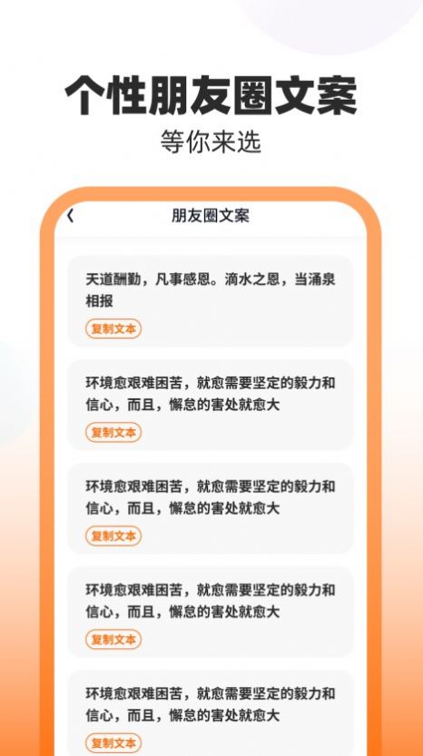 时刻乐看app版