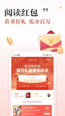 蛋黄酱小说APP手机版