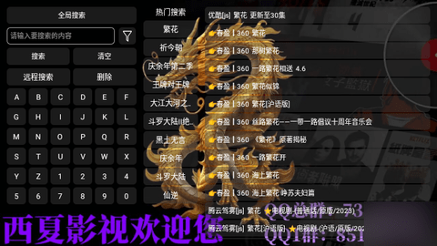 西夏CatBox下载APP