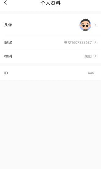 乐兔阅读app下载安装苹果版