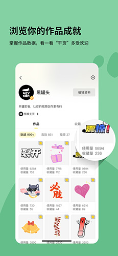 黑罐头素材网