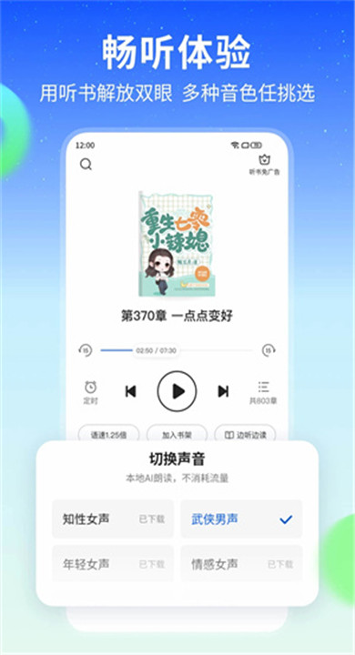星空看书