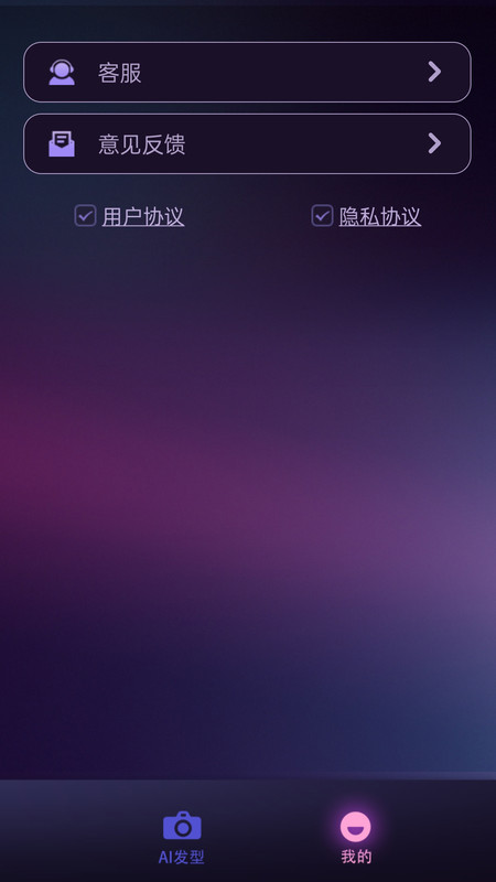 绘影特效软件最新版