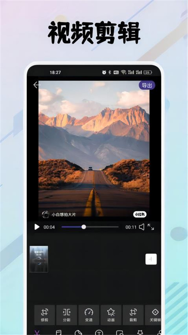 小蘑菇