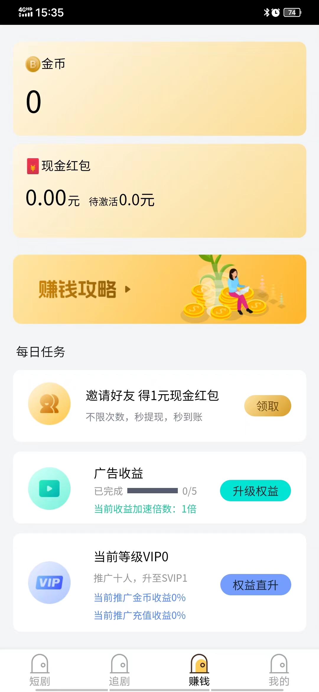 乐佰仕软件版