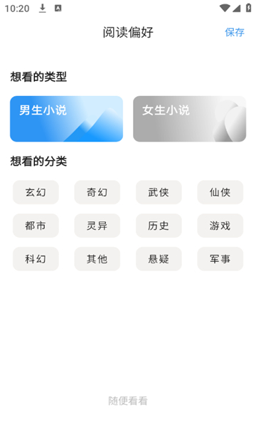 七番小说