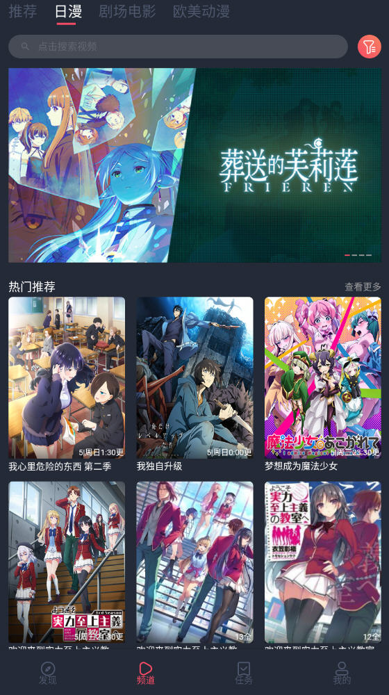 烟花动漫
