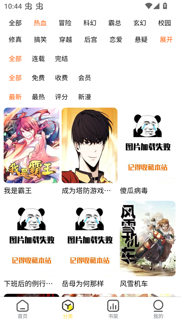 柠柚