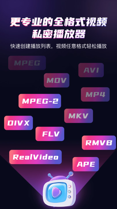 磁力种子影院软件最新版