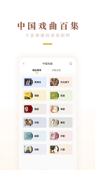 中唱音乐