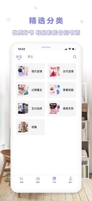 茄子小说APP最新安卓版
