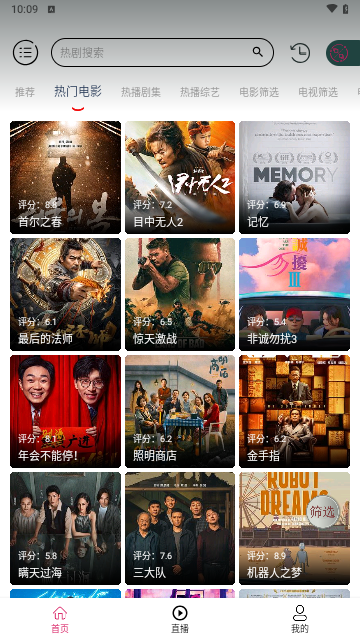 灵狐视频box下载app