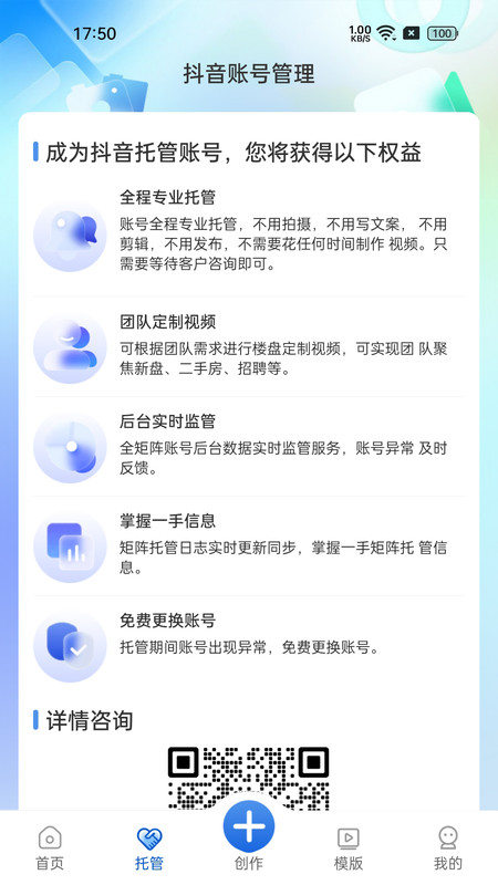 My家软件版