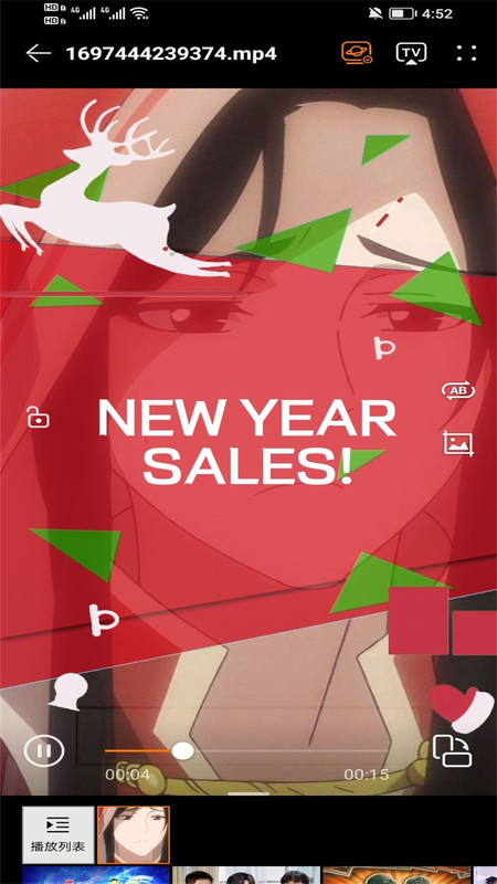 飞飞视频播放器软件版