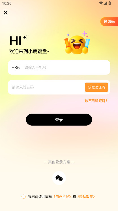 小鹿键盘