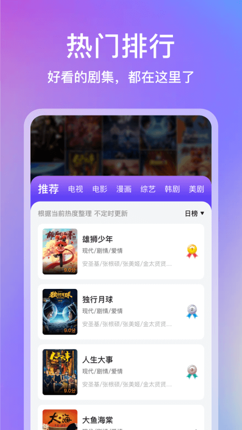 青草影评安卓手机下载