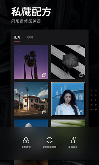 轻图相机软件
