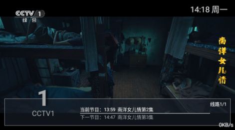 执播下载软件最新版