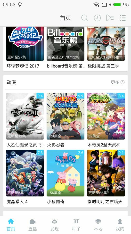 乐享视频