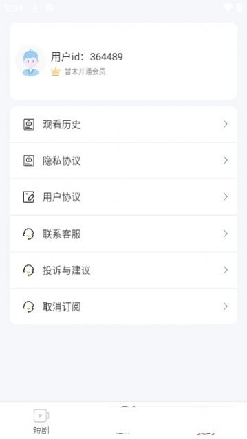 哆哆追剧app客户端